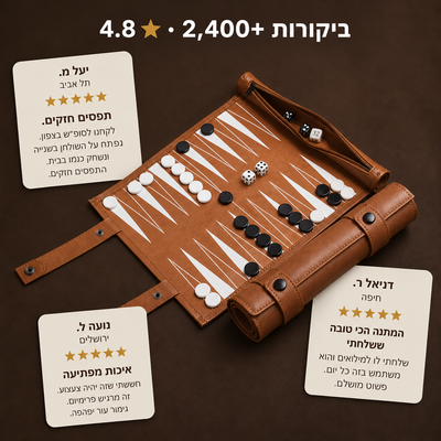 שש בש נודד