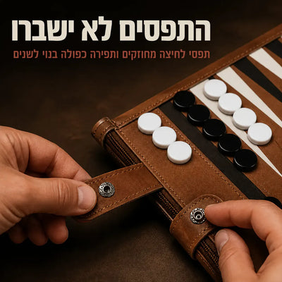 שש בש נודד