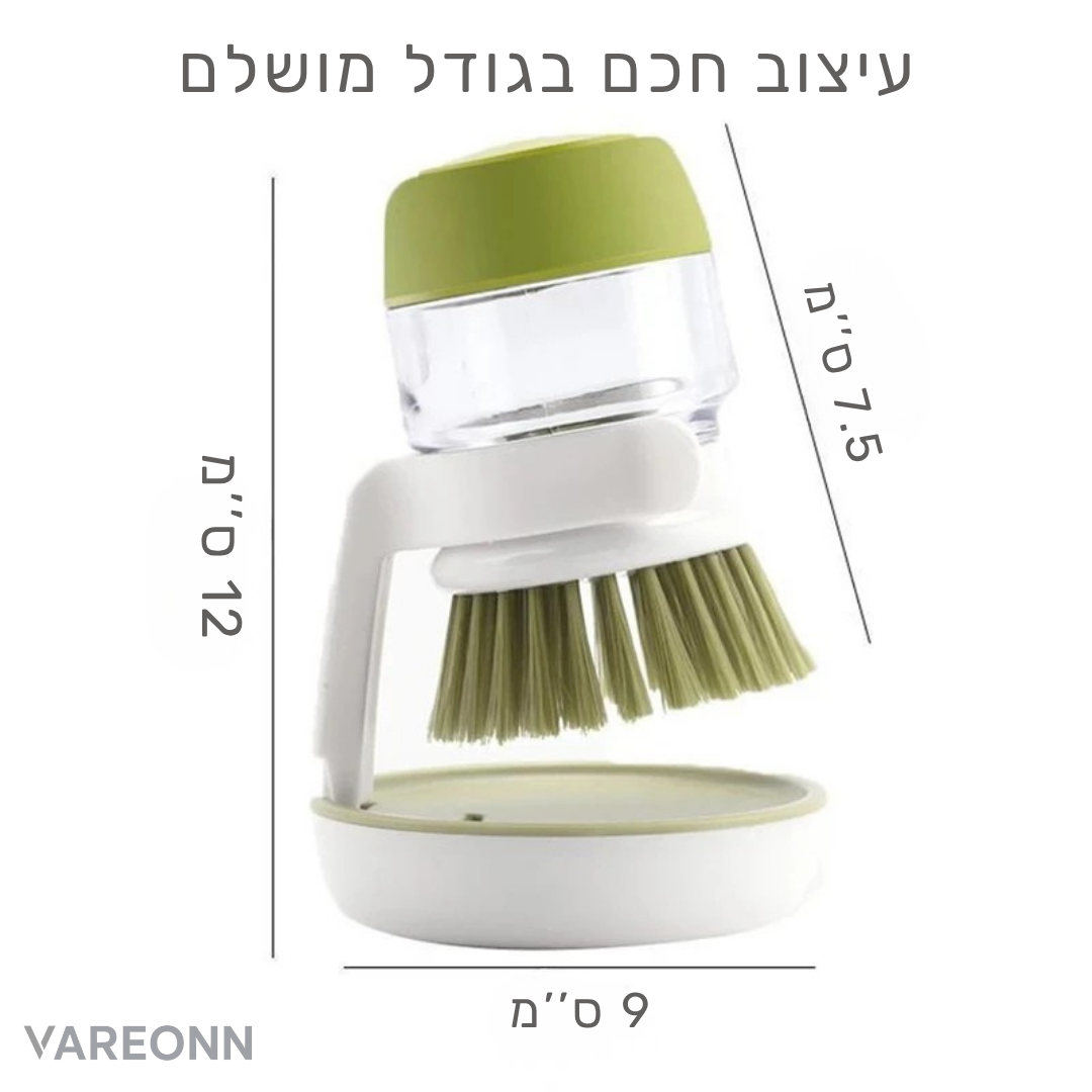 Vareonn™ PalmClean