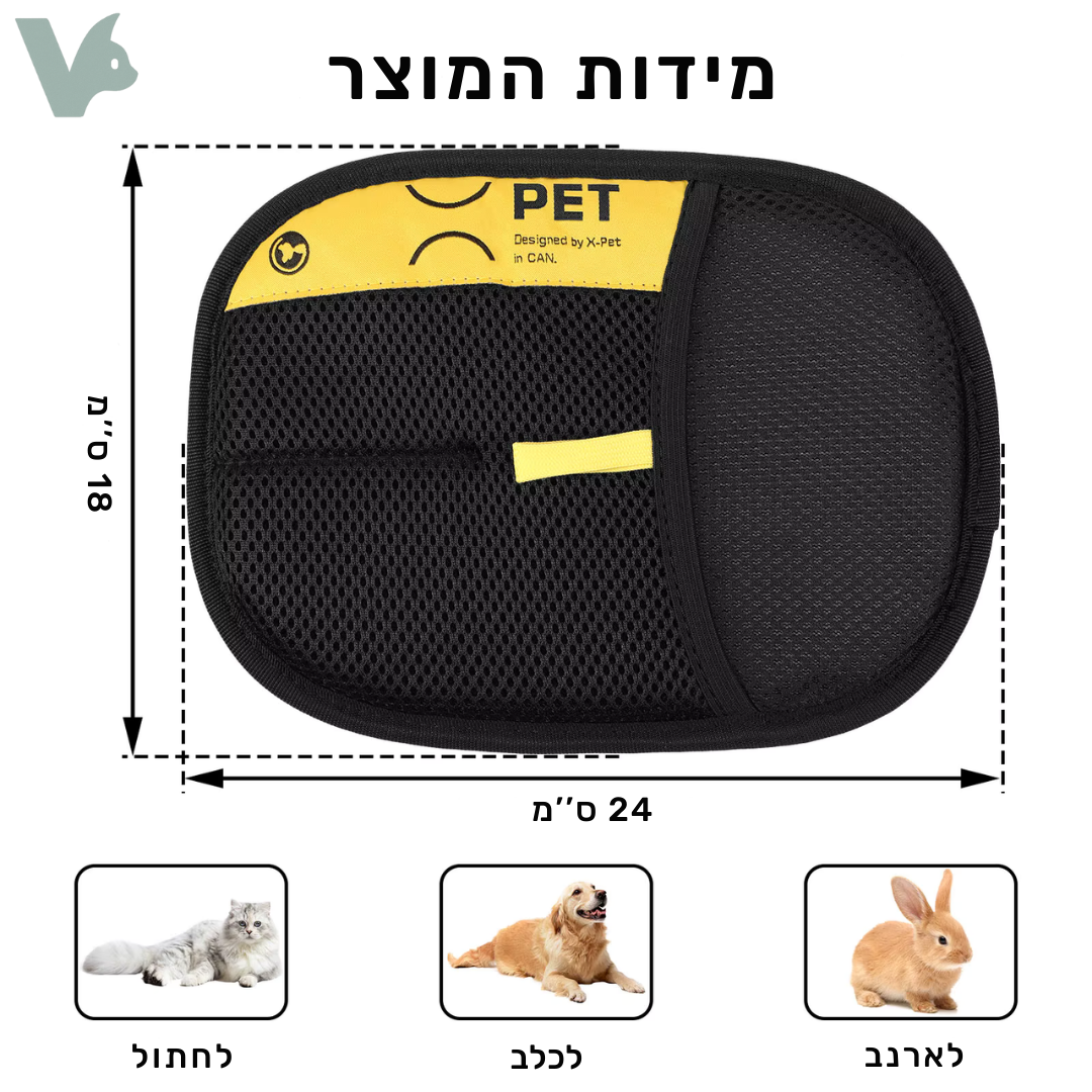 פט - כפפה להסרת שיער