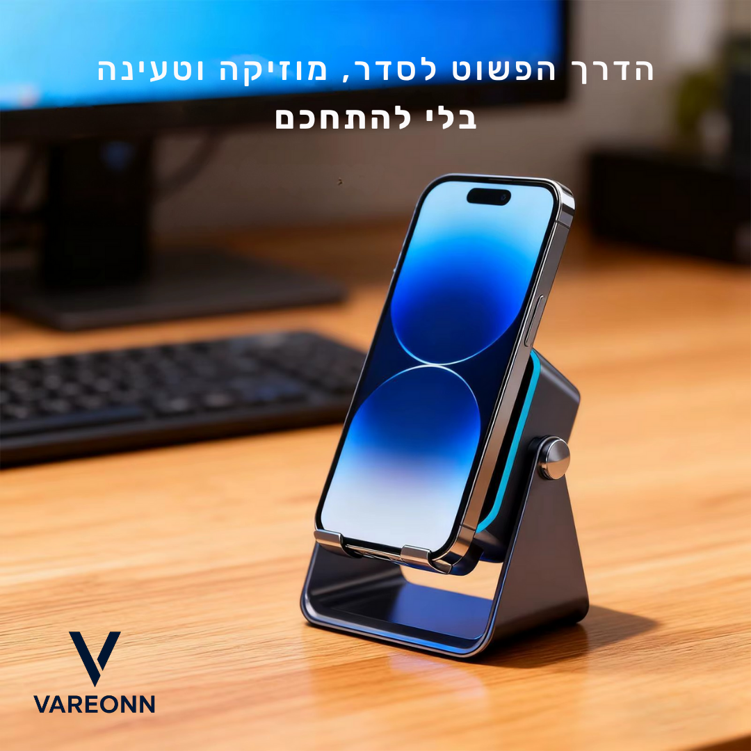 Vareonn™ FusionFive