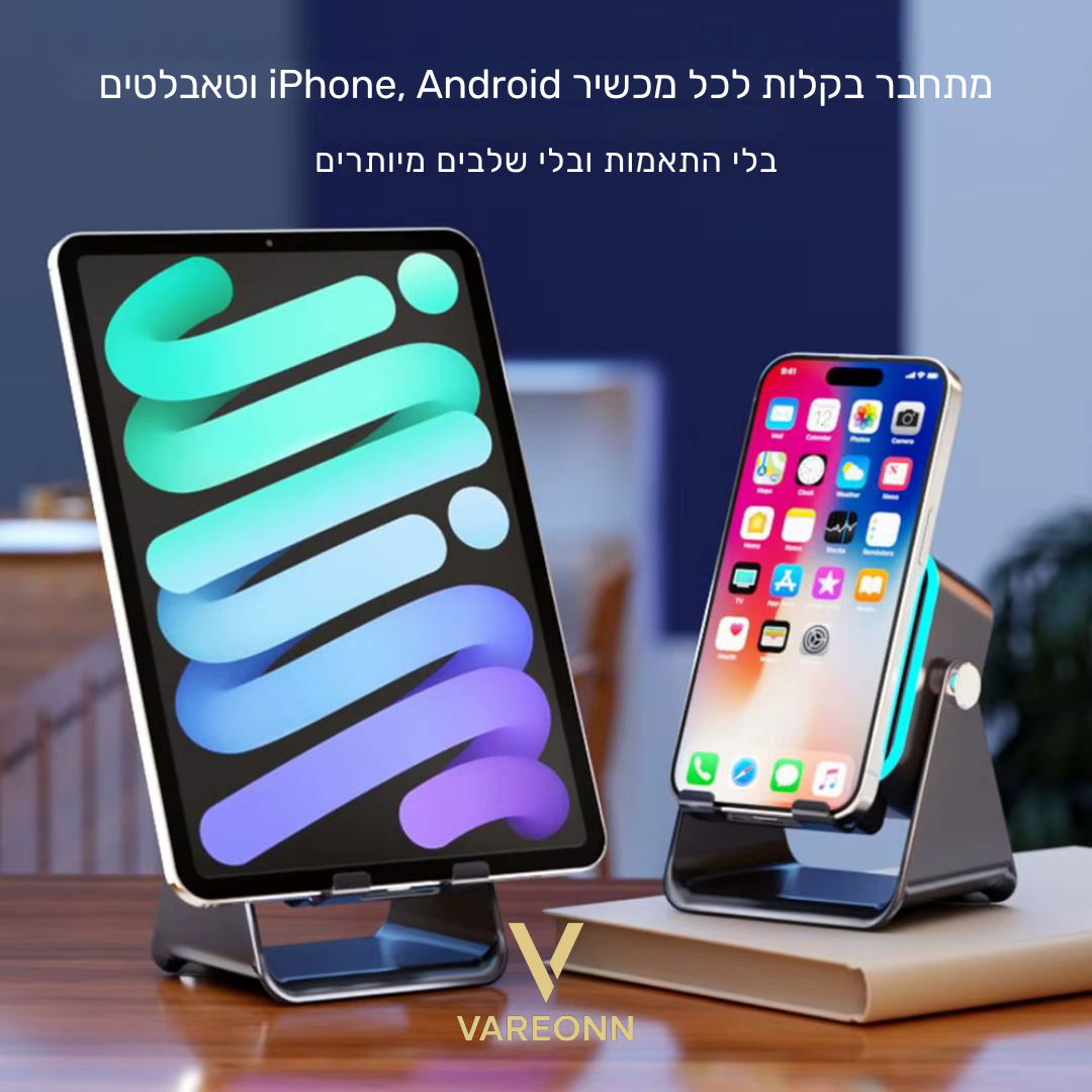 Vareonn™ FusionFive