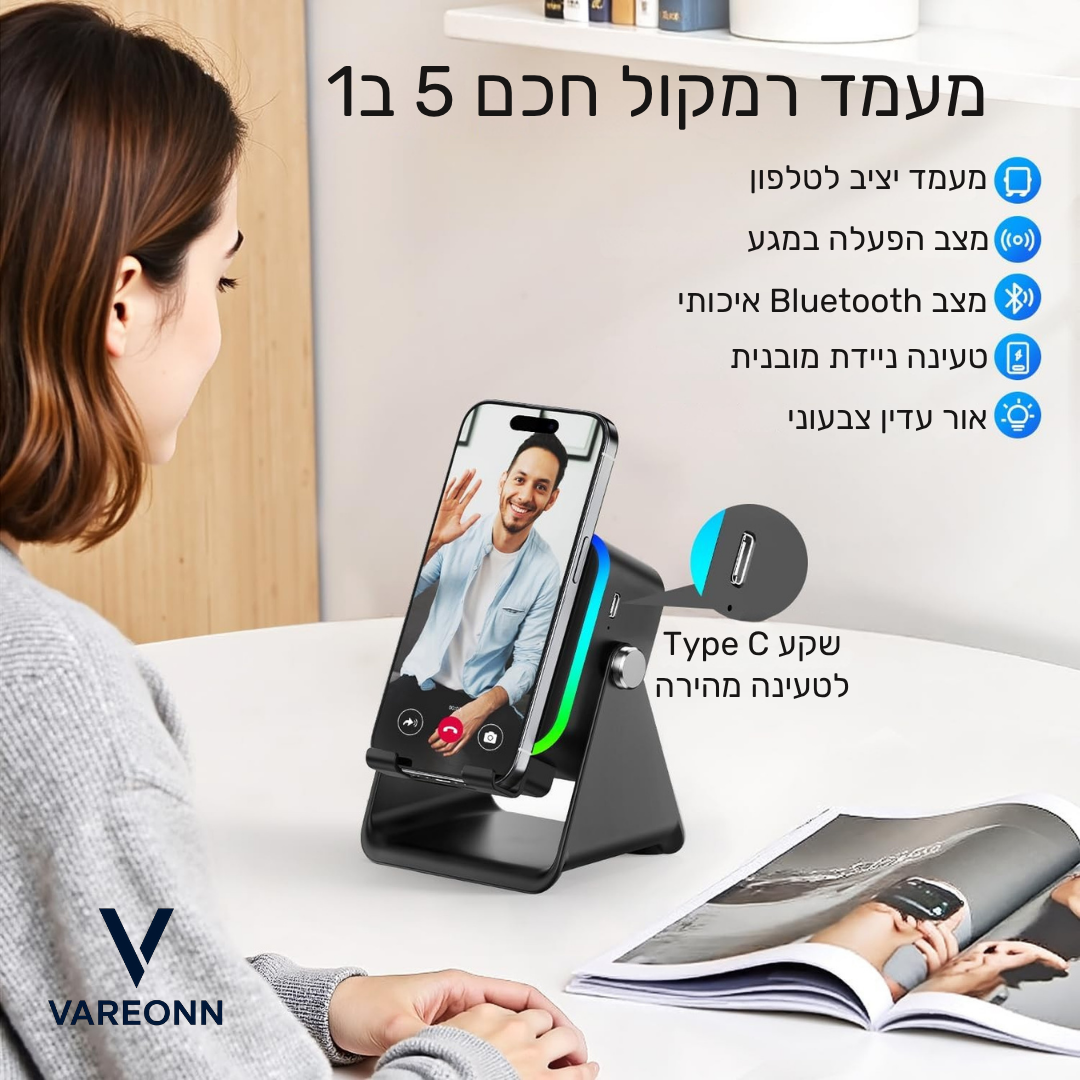 Vareonn™ FusionFive