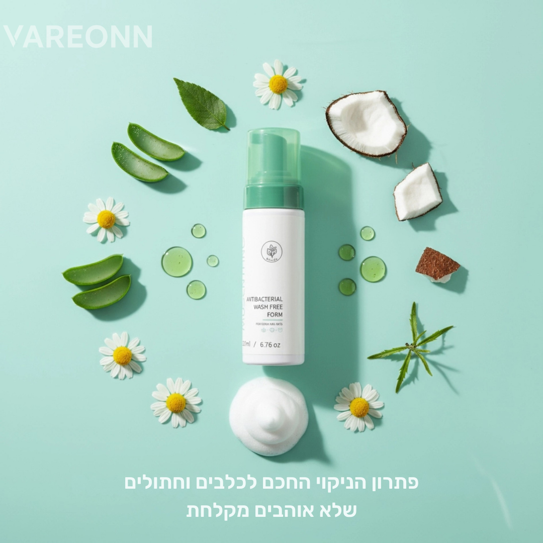 מוסנטאנג – תכשיר טבעי לניקוי ללא מים