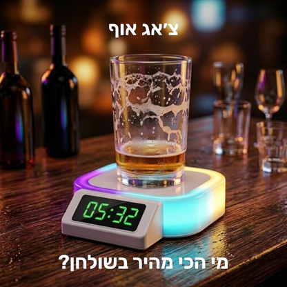צ'אג אוף