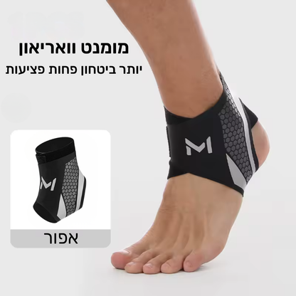 מומנט וואריאון