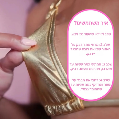 פיקס פיט