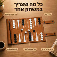 שש בש נודד