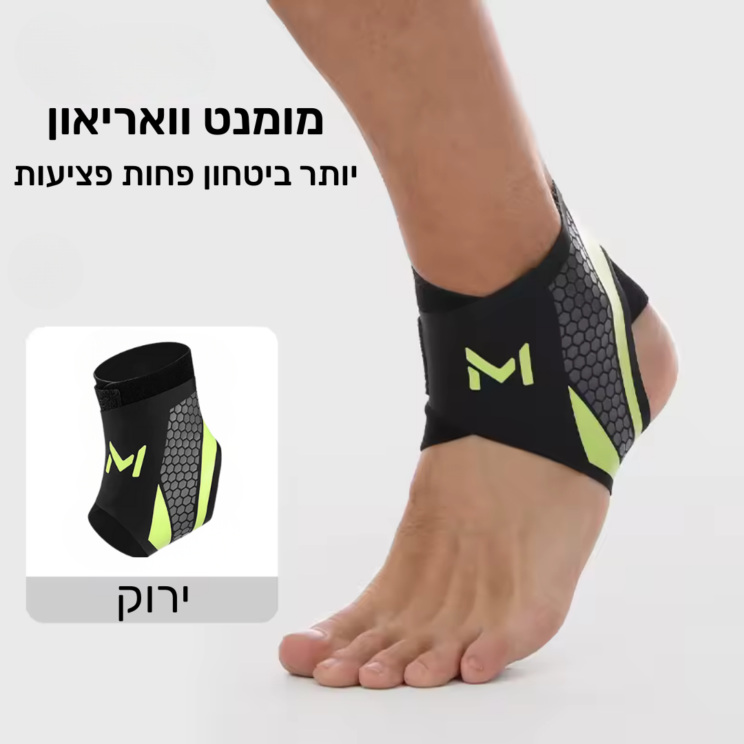מומנט וואריאון
