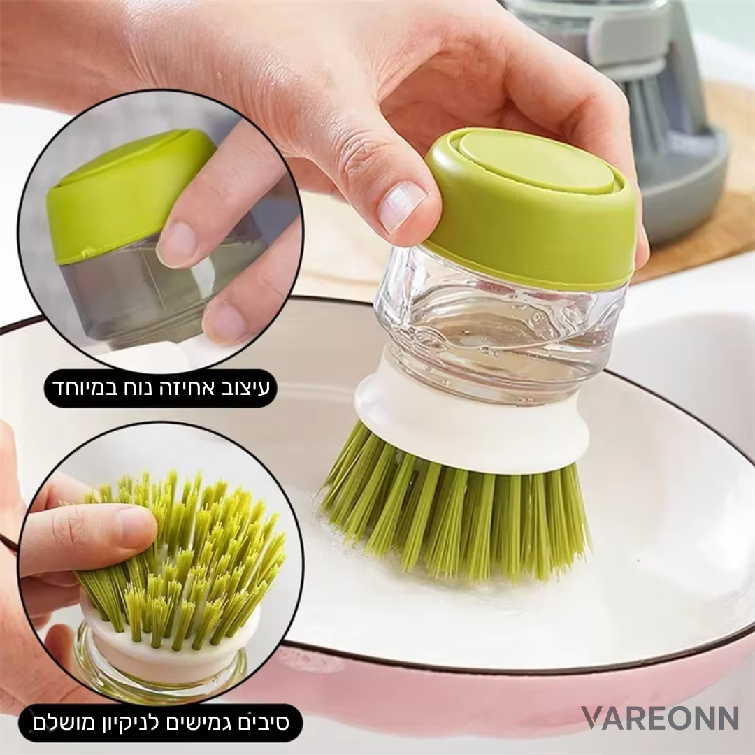 Vareonn™ PalmClean