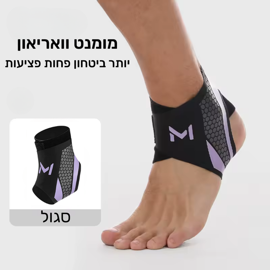 מומנט וואריאון