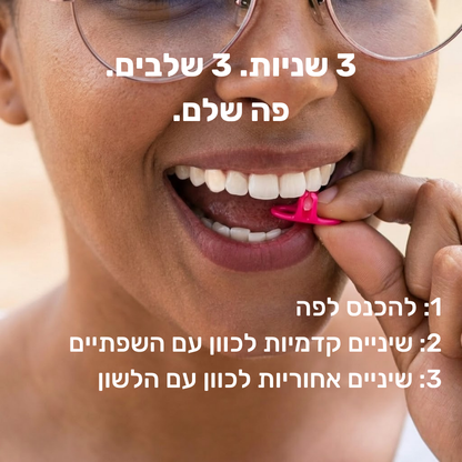 ג'י פלוס