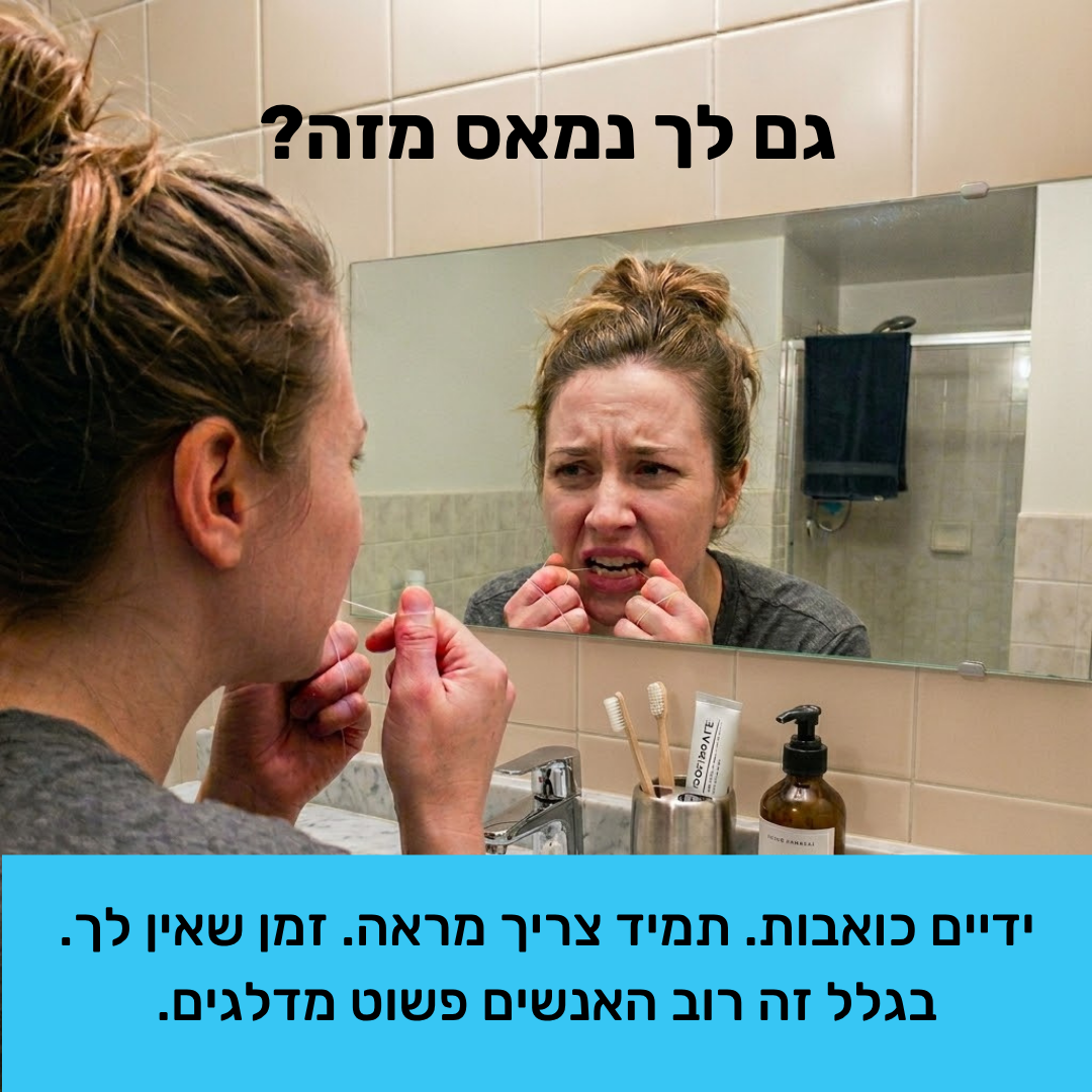 ג'י פלוס