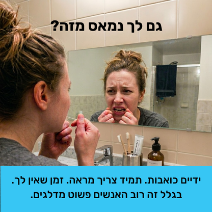 ג'י פלוס