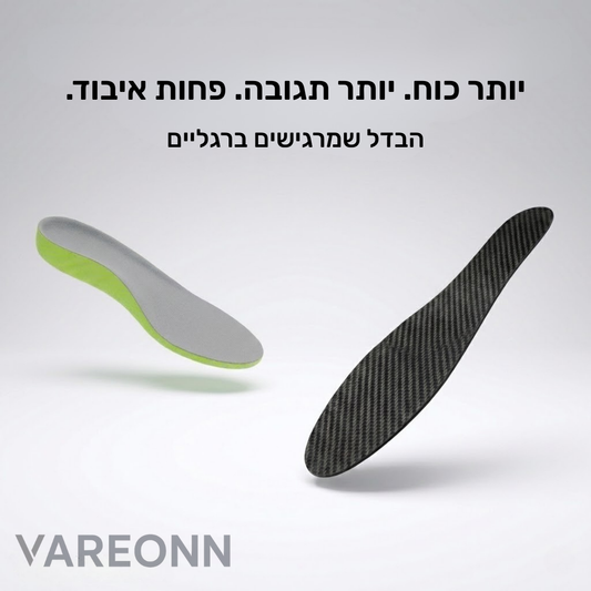 פלטת קרבון לשיפור ביצועים