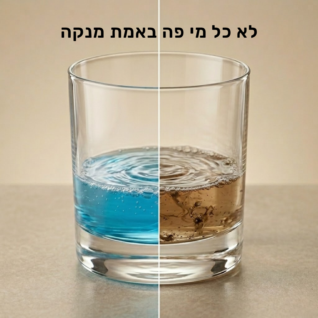 קליר סמייל