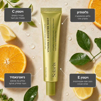 Solaris Vitamin C