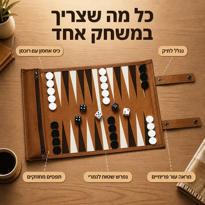 שש בש נודד