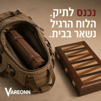 שש בש נודד