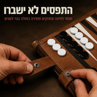 שש בש נודד