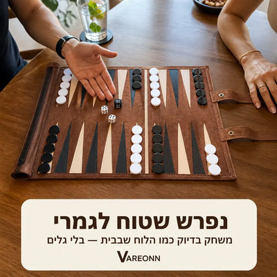 שש בש נודד