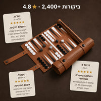 שש בש נודד