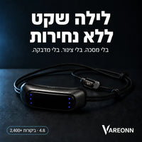 נחשיר