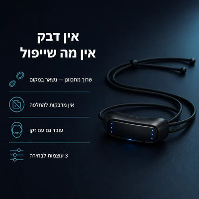 נחשיר