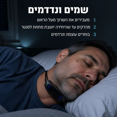 נחשיר