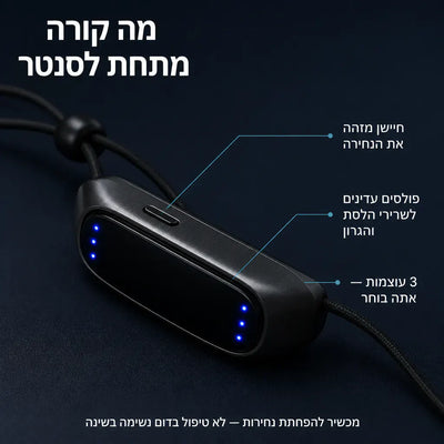 נחשיר