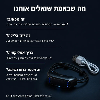 נחשיר