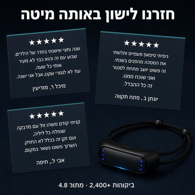 נחשיר
