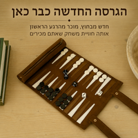 שש בש נודד